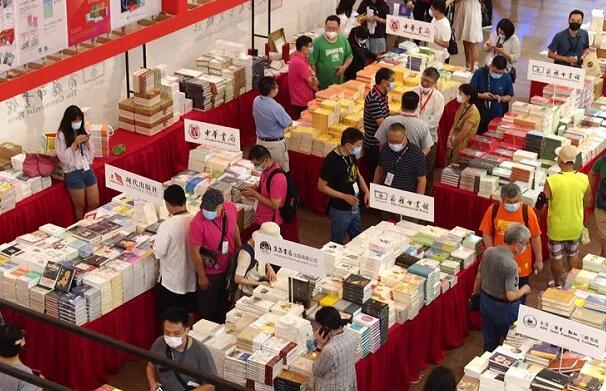 上海國(guó)際書展2020.jpg