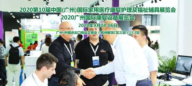 廣州世紀(jì)家博會展會設(shè)計(jì)搭建公司
