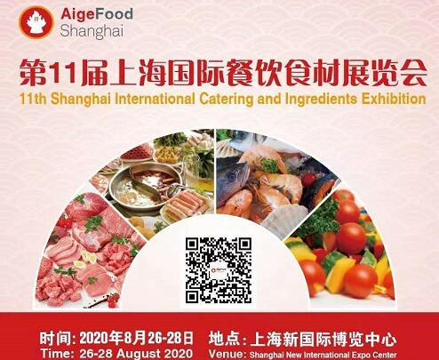 上海國際餐飲食材展時間及地址？上海展位搭建公司為您解答