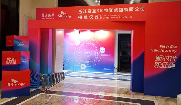 上?；顒?dòng)展臺(tái)搭建公司排名