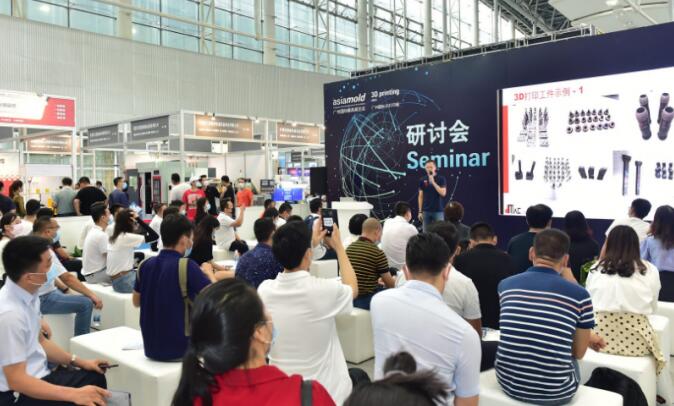 2021廣州 深圳國(guó)際橡塑展什么時(shí)間開(kāi)展？又該如何報(bào)名參展?