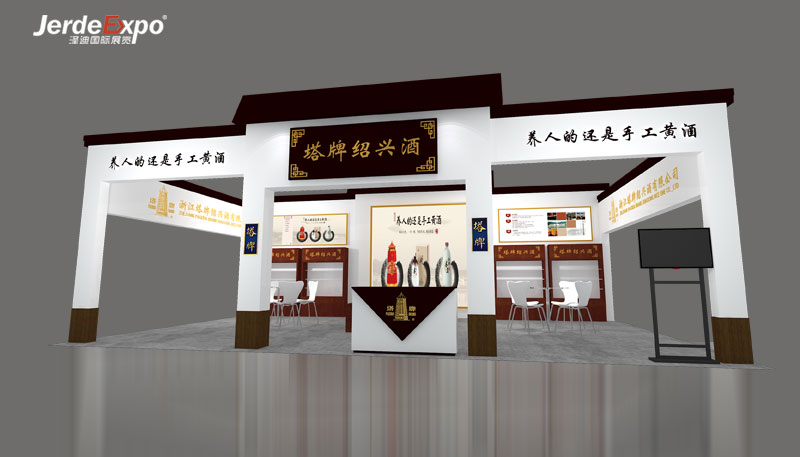 白酒展臺設(shè)計(jì)效果圖